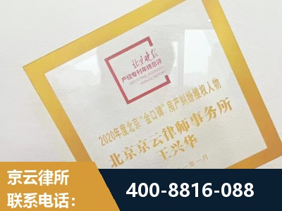德宏傣族-房产纠纷