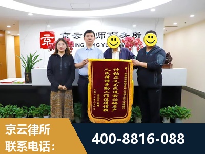 德宏傣族-房产继承