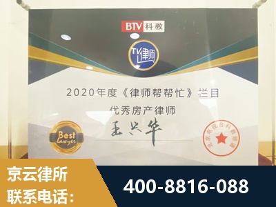 德宏傣族-房屋买卖
