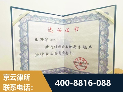 德宏傣族-遗产分割