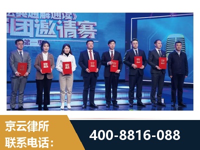 德宏傣族-土地征收