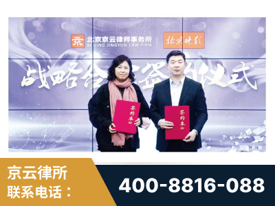 德宏傣族-与中部战区空军联合建立为兵法律服务工作站