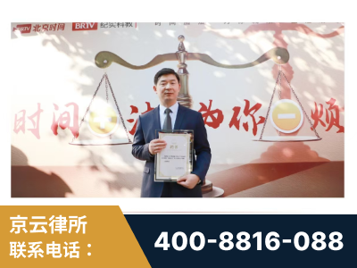 德宏傣族-王兴华主任作为首批律师入驻“时间+法”平台